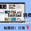 澳门6合总彩开奖直播